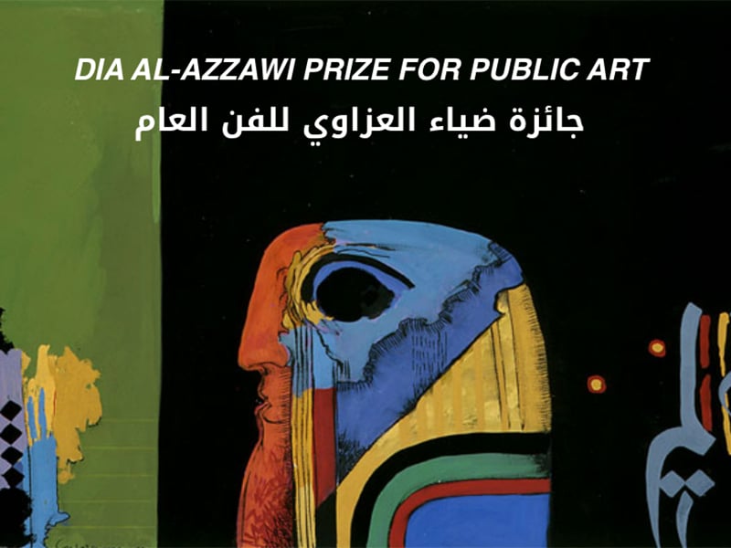 Dia Al-Azzawi Prize for Public Art written in English and Arabic