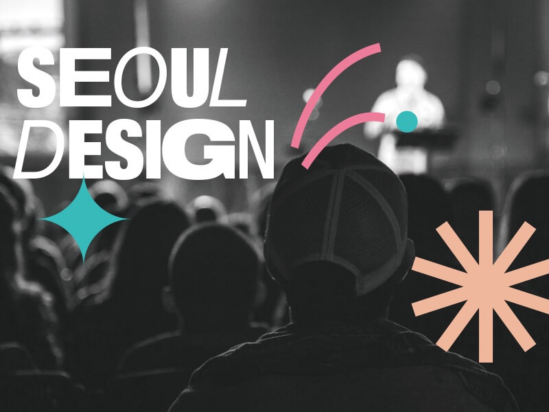 Seoul Design 2022 event