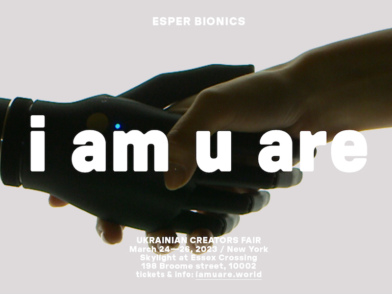 I Am U Are
