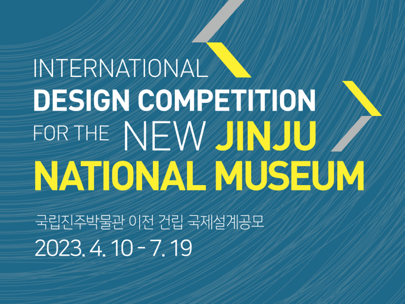 Jinju National Museum Design Competition