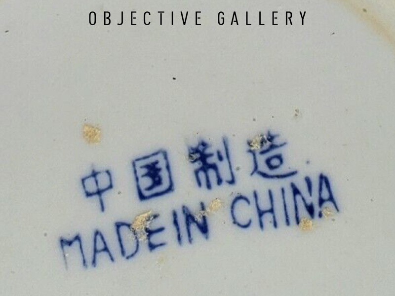 Made in China Exhibition