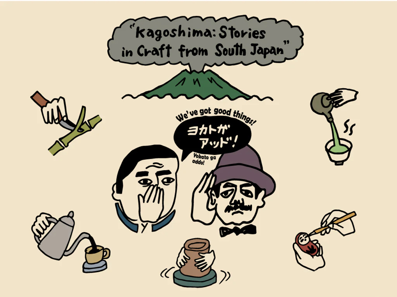 Kagoshima: Stories in Craft from South Japan